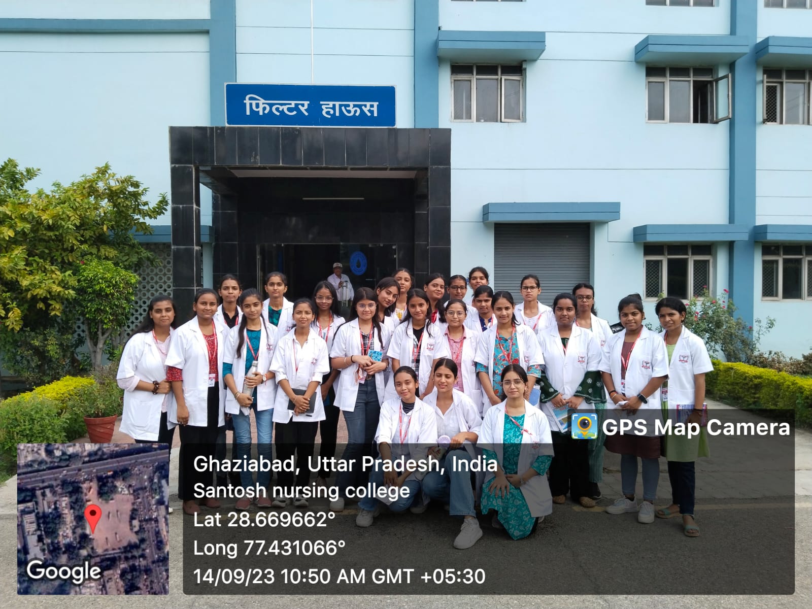 Water Purification Plant Visit - Santosh Nursing College